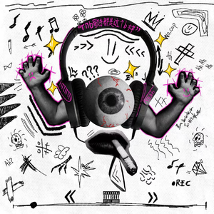 色婷婷一区二区三区按摩潮喷
