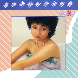 色婷婷一区二区三区按摩潮喷
